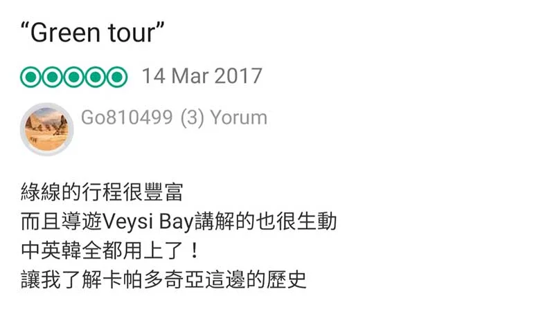 20201220 155212 800