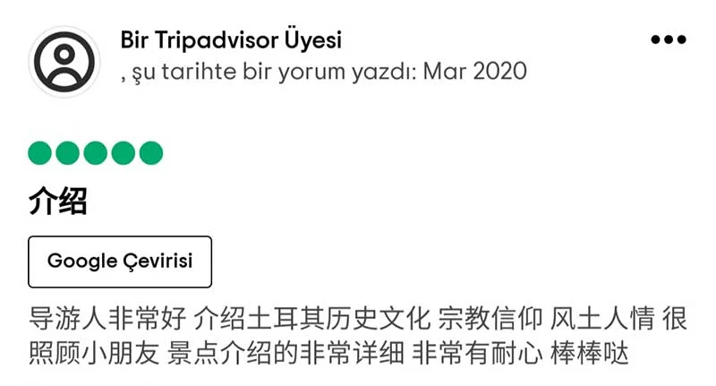 20201220 160155 800