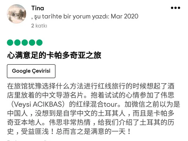 20201220 160212 800