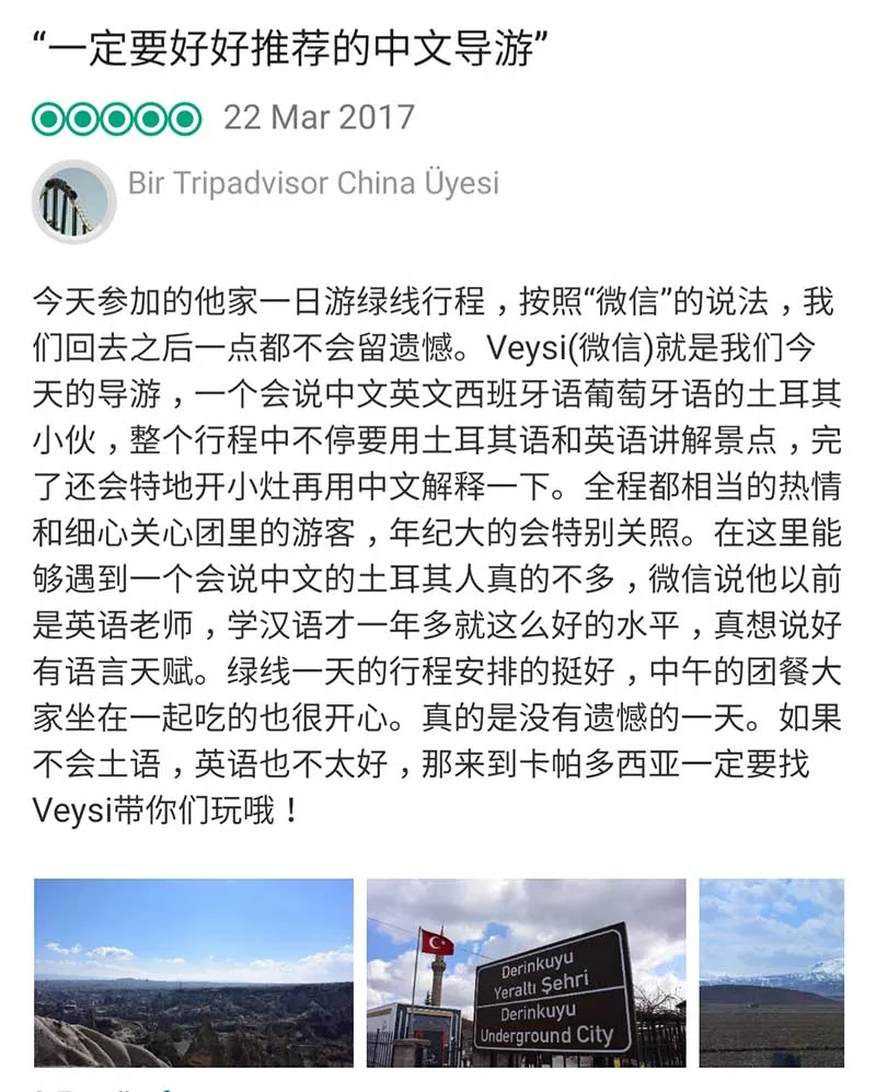 IMG 20201229 WA0029 800
